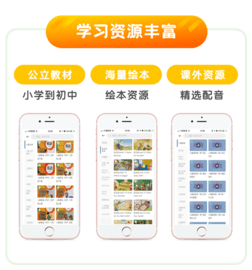 迪维斯英语app v6.2.1安卓版下载
