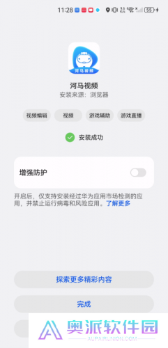 河马视频免费追剧神器
