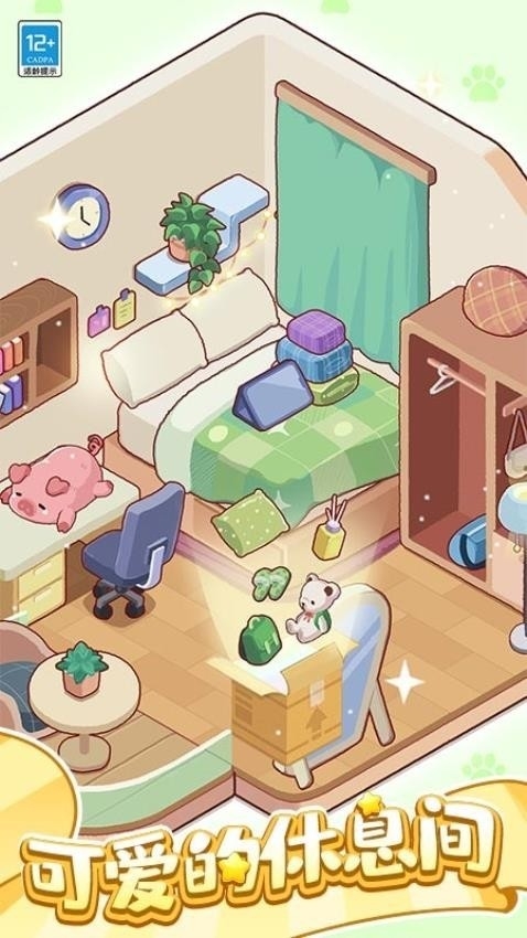 梦境小屋安卓版下载 v1.0.1