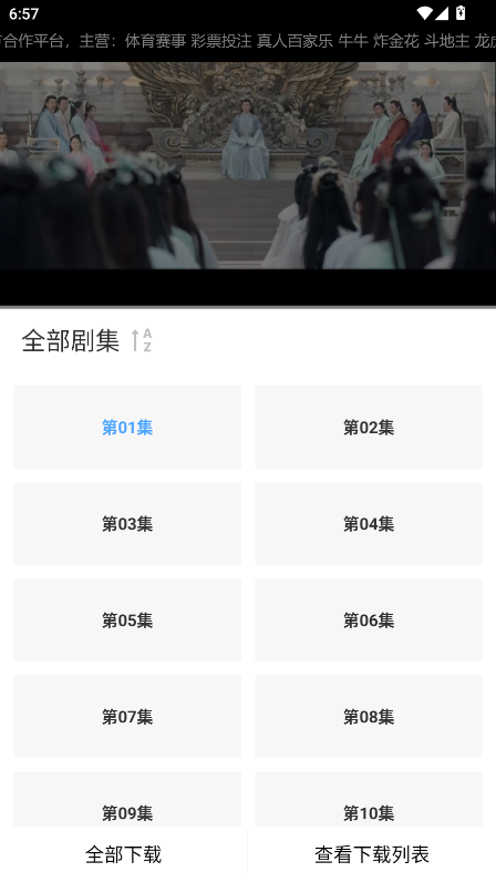 紫金草视频安装包最新版本