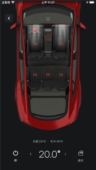 特斯拉(Tesla)app最新版 v4.43.5-3224安卓版下载