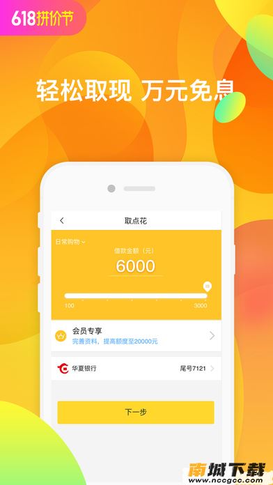 预览图3