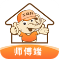 工奇兵师傅端app v9.14.0