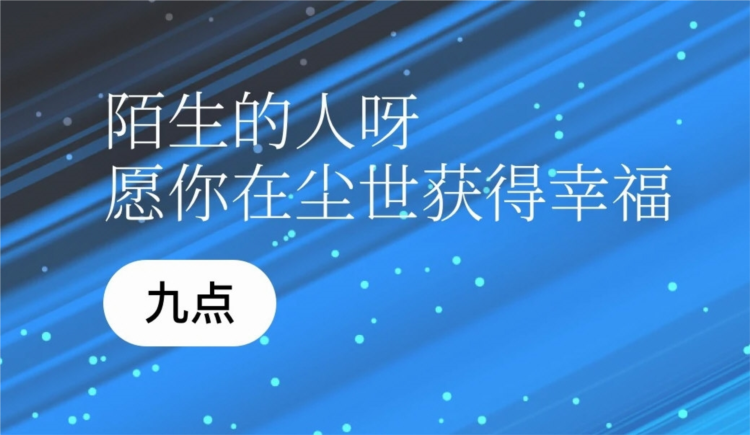 万年日记APP
