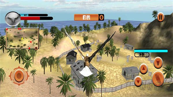 老鹰模拟器手机版v1.0.1安卓版 