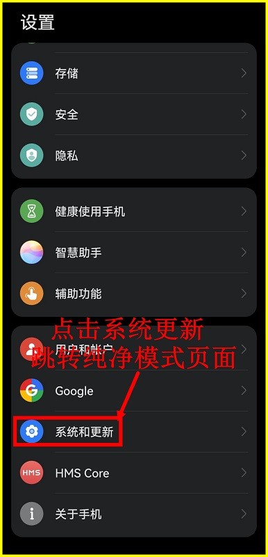 虫虫助手安装教程