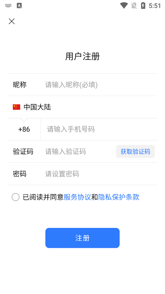 appv3.5.3