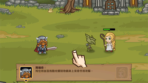 口袋英雄无限资源版