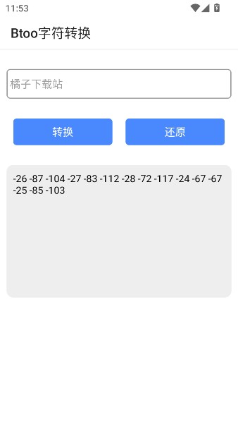 Z工具app最新版下载