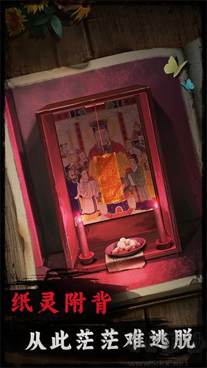 背后灵最新版v1.5安卓版 