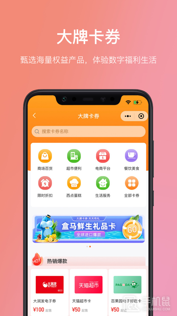 瑞祥福鲤圈 v7.8.3.1