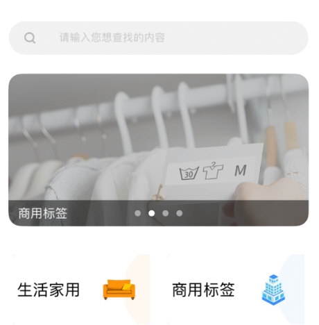 签立得3