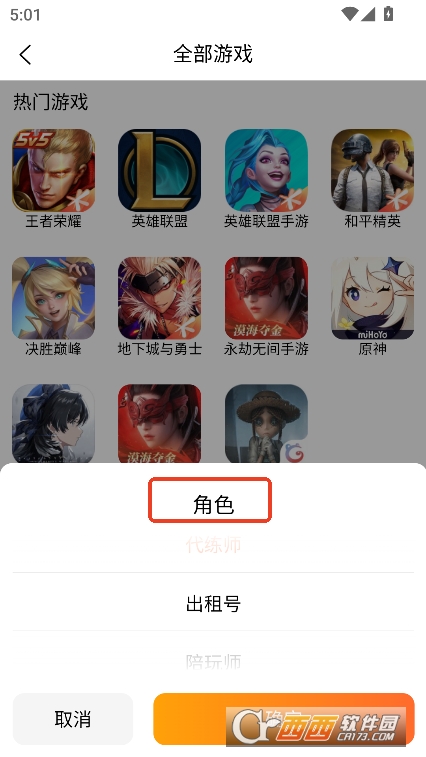 呱太玩app最新版官方下載