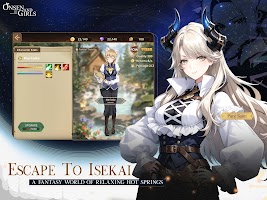 温泉少女国际服