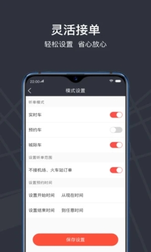 光彩龙驹 v3.8.24