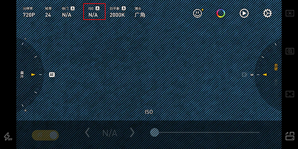 冷白皮拍摄设置教程截图5