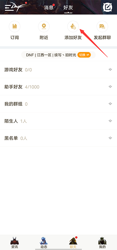 搜索别人教程截图2