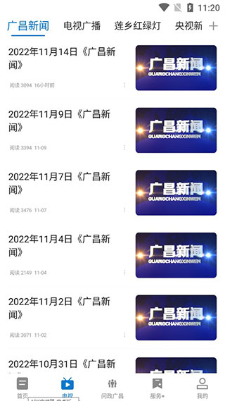 使用指南配图3
