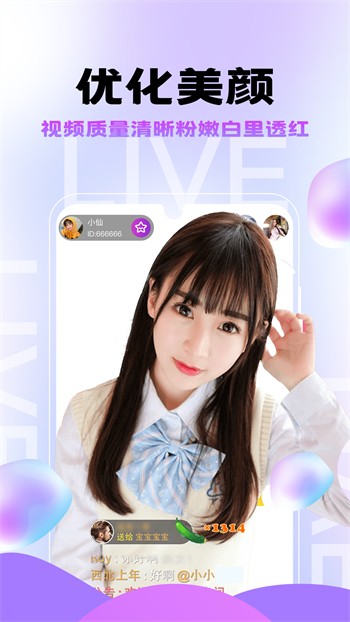 丝瓜视频免费下载 v2.8.3免费下载