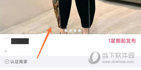 聚衣网云预览图