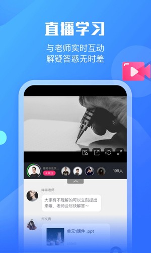 小墨督学APP v1.2.18