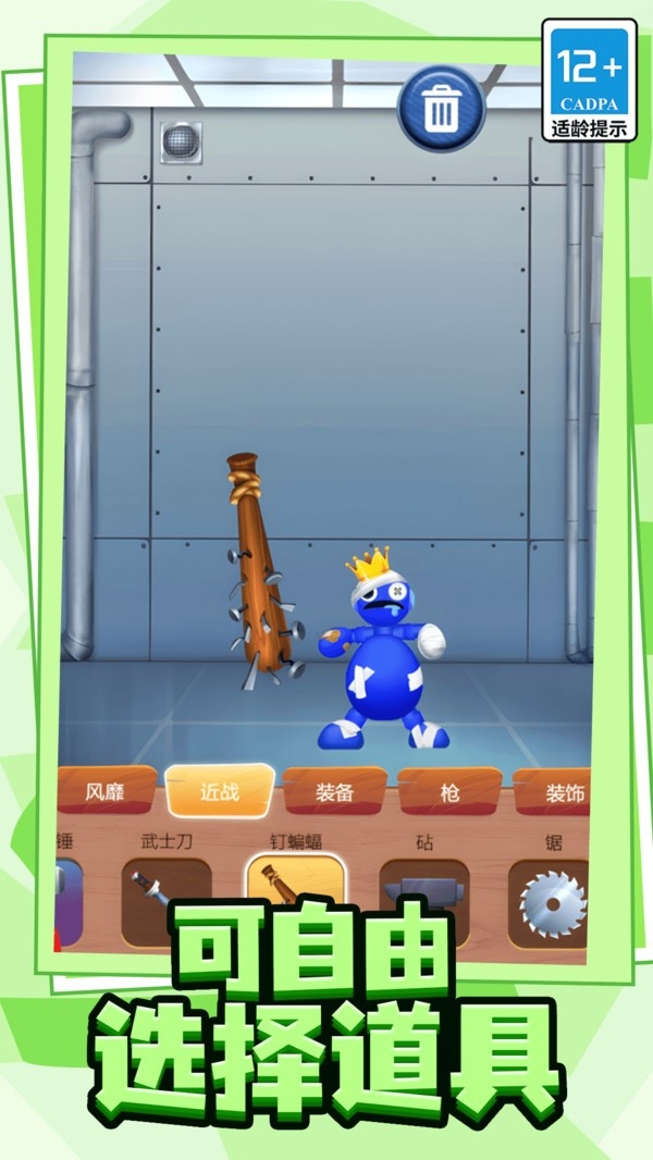 无敌减压之王手机版下载 v10.6.0
