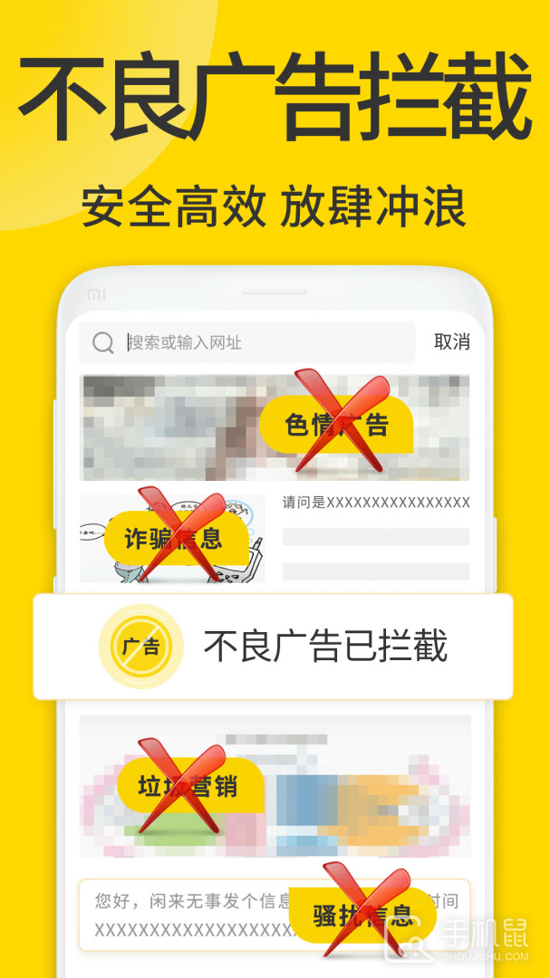 ViaX浏览器 v1.6.7