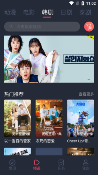豚豚剧APP官方版