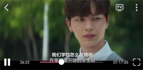 韩剧tv图片4