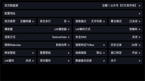 忙忙BOX2024最新版