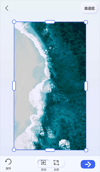 汉王扫描王app截图9