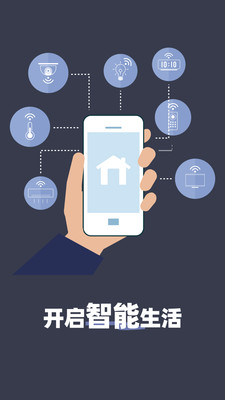 手机空调万通遥控器app v1.0.0