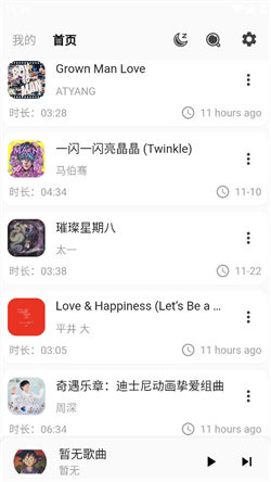 v2.0.5