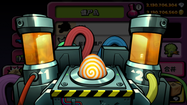 僵尸尖叫无限金币钻石版