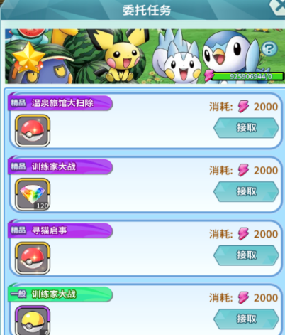 萌物大乱斗游戏手机版