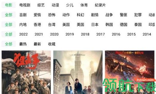 蜂鸟视频免费版
