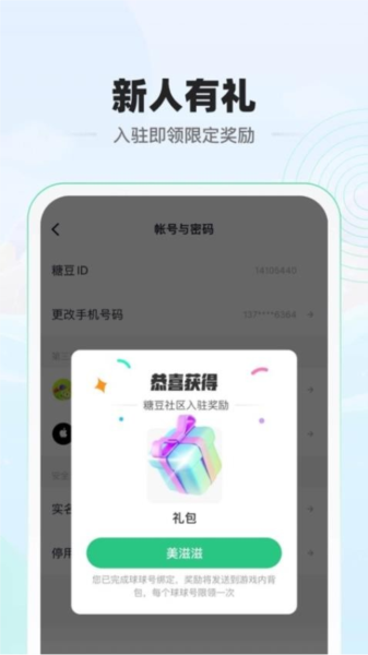appv1.5.4