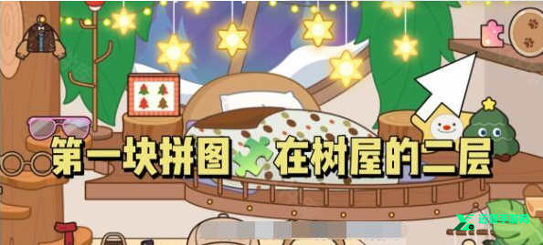 米加小镇雪山树屋