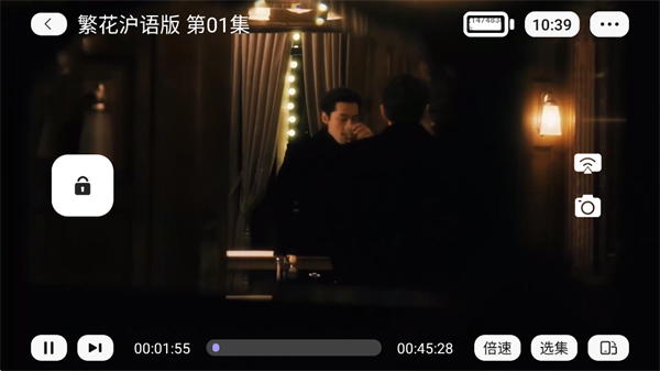 飞语影视安卓手机下载