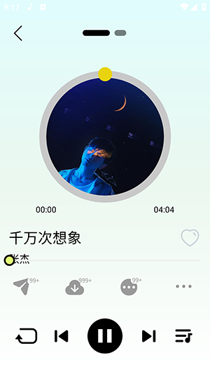 熊猫音乐暴走版APP安卓下载免费版-熊猫音乐暴走版APP下载最新版本v1.0.5