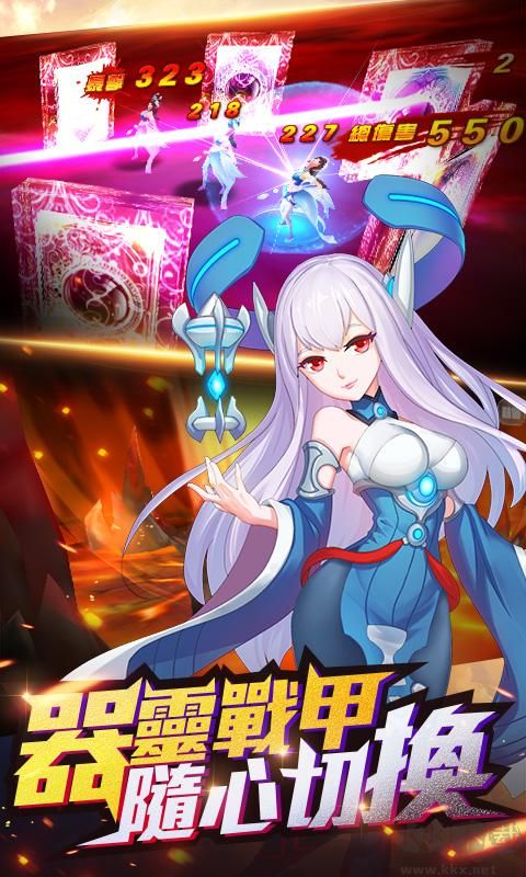 勇者之刃最新版 v1.0安卓版 