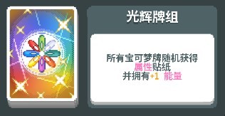 扑可梦游戏