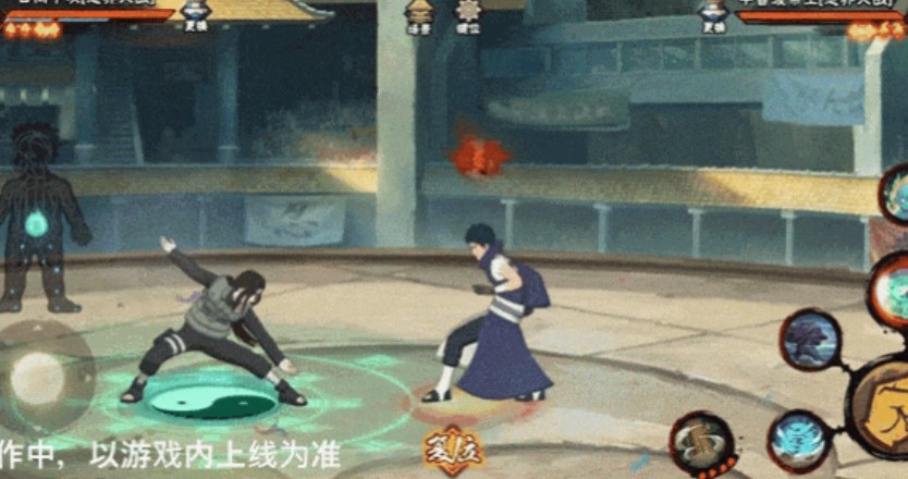 火影忍者功夫季