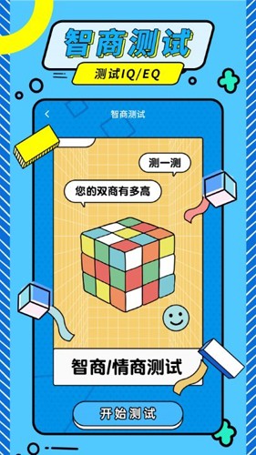 发型魔法师最新版 v2.3.8