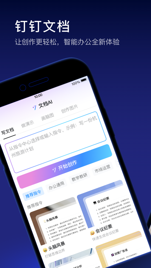 app氲װv7.6.55 ׿