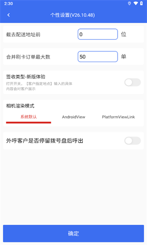 С繤̨APPv32.10.32