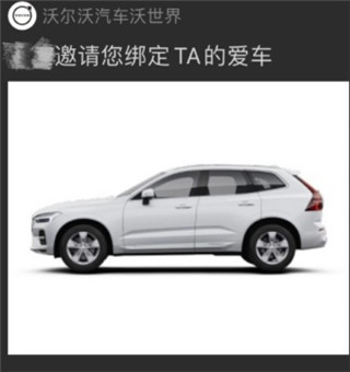 怎么绑定双号配图3