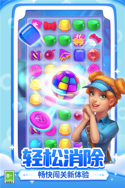 梦幻家园2
