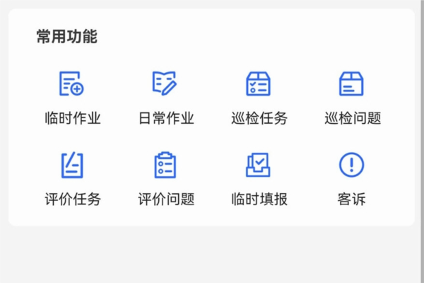 操作指南配图1