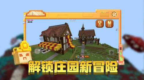 我的世界超真实生存整合包1.12.2